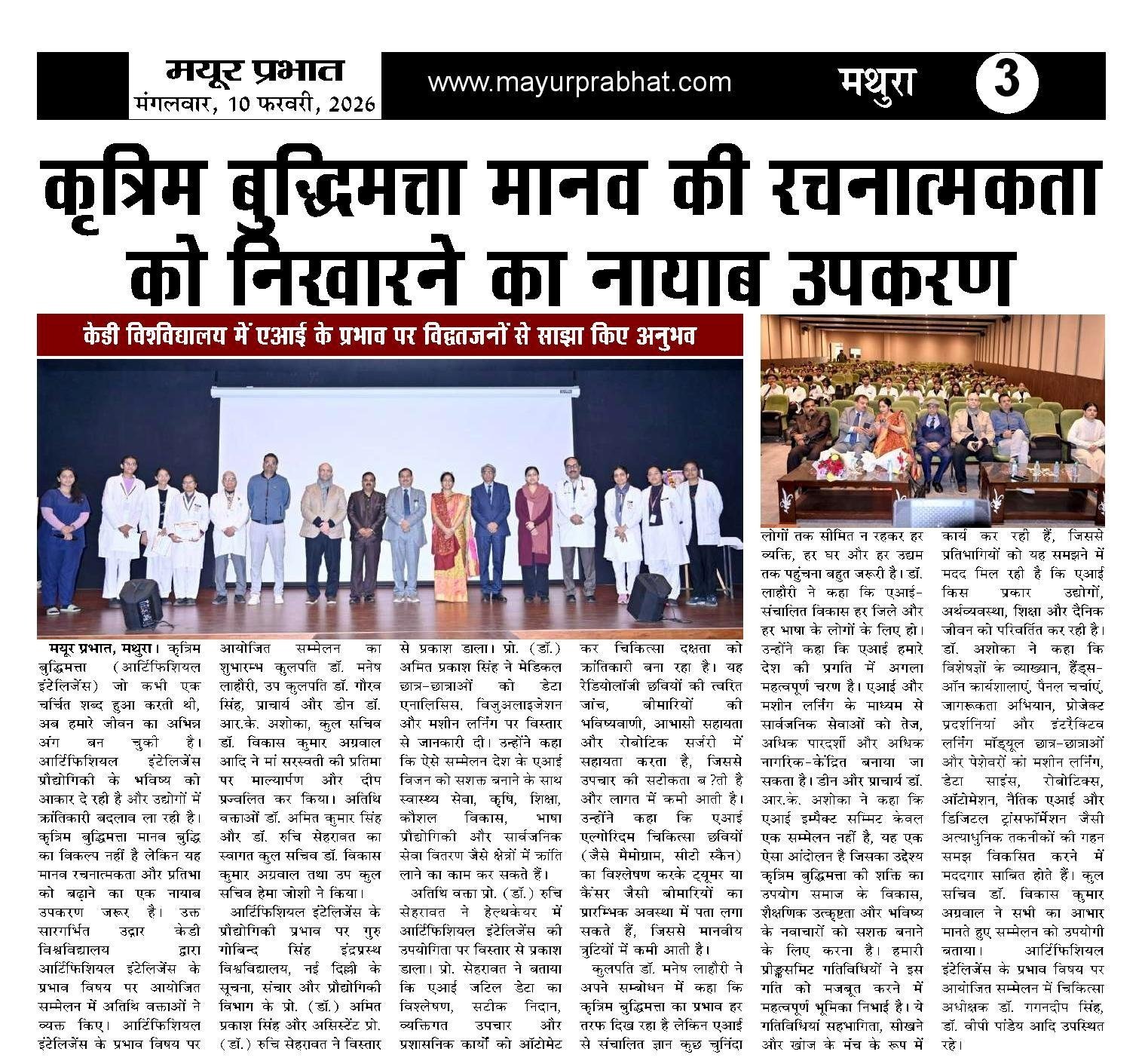 News